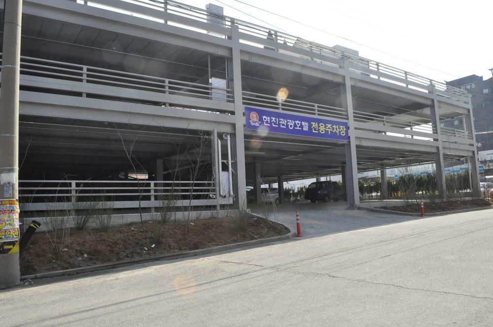 Hyunjin Tourist Hotel Donghae Exterior photo