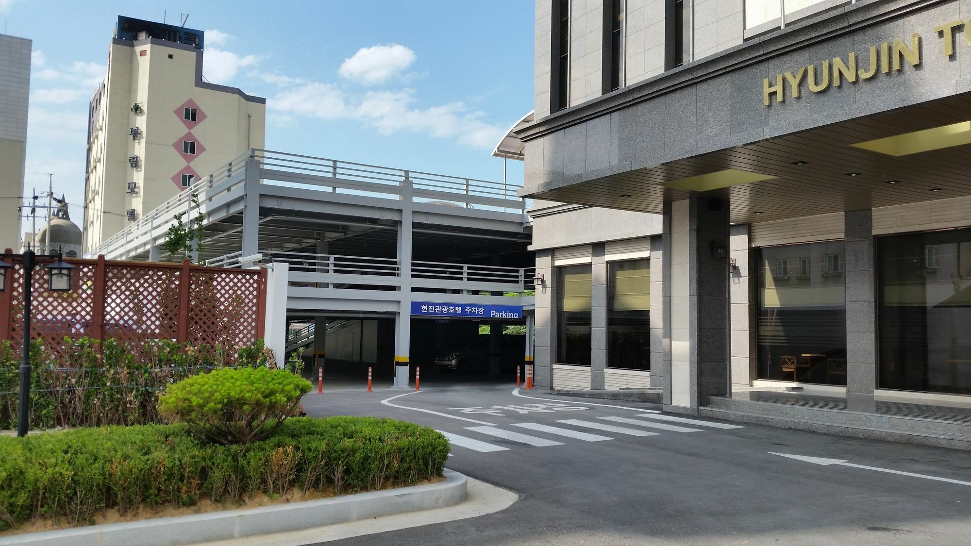 Hyunjin Tourist Hotel Donghae Exterior photo